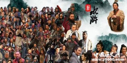 《水滸傳》的價值《水滸傳》表達(dá)的中心思想到底是什么？