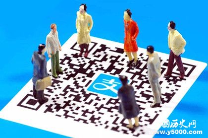 支付寶公司更名支付寶為什么要更名支付寶發(fā)展多久了 支付寶公司更名支付寶為什么要更名支付寶發(fā)展多久了