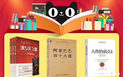 阿里2018讀書報(bào)告發(fā)布阿里2018讀書報(bào)告反映了什么情況？