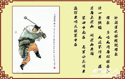 鄧飛生平簡(jiǎn)介鄧飛的故事鄧飛的結(jié)局如何？