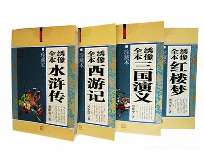 老人堅持抄完四大名著四大名著成書時間和作者是誰 老人堅持抄完四大名著四大名著成書時間和作者是誰