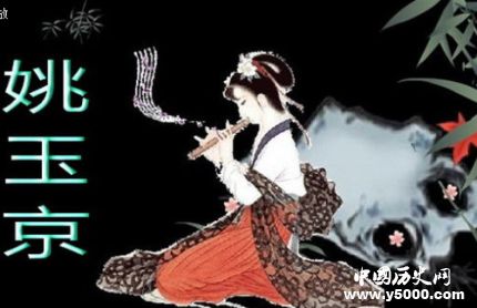 割耳銘心，矢志守節(jié)，一代名伎寄情燕子