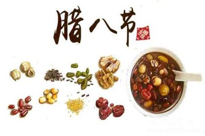 陜西關(guān)中是怎么過(guò)臘八節(jié)的陜西關(guān)中臘八節(jié)有哪些習(xí)俗