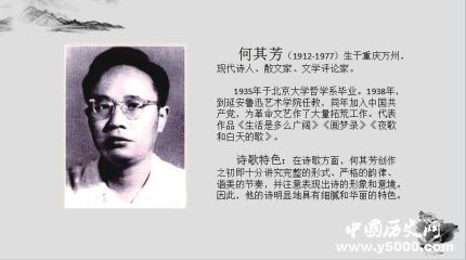 歷史上的今天2月5日事件 歷史上的今天2月5日事件