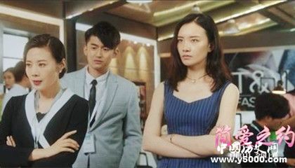 愛情電影《簡愛之約》上映時間電影劇情介紹主演是誰