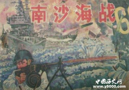 歷史上的今天3月14日事件 歷史上的今天3月14日事件