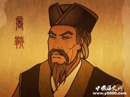 商鞅之死:商鞅為什么會被五馬分尸 商鞅之死:商鞅為什么會被五馬分尸