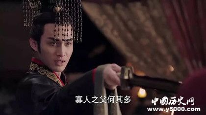 秦始皇生平故事秦始皇統(tǒng)一中國的故事