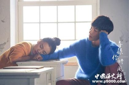 喜歡你時風好甜人物劇情介紹播出時間播出平臺介紹