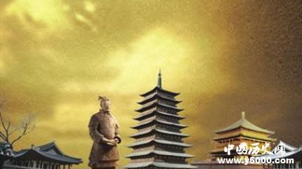 西安發(fā)現(xiàn)三秦國都三秦指的是哪三秦？