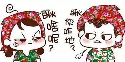 中國東北的歷史發(fā)展東北人的歷史來源 中國東北的歷史發(fā)展東北人的歷史來源