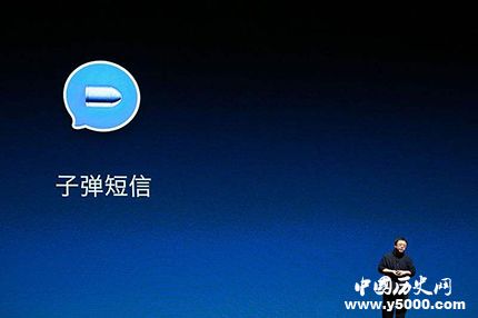 羅永浩現(xiàn)身發(fā)布會(huì)快如科技新春發(fā)布會(huì)內(nèi)容簡介 羅永浩現(xiàn)身發(fā)布會(huì)快如科技新春發(fā)布會(huì)內(nèi)容簡介