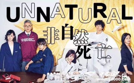 非自然死亡翻拍石原里美個(gè)人簡(jiǎn)介