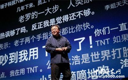 羅永浩是誰羅永浩簡介人物經(jīng)歷介紹羅永浩有哪些成就 羅永浩是誰羅永浩簡介人物經(jīng)歷介紹羅永浩有哪些成就