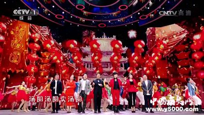 央視元宵晚會彩排央視元宵晚會節(jié)目單看點(diǎn) 央視元宵晚會彩排央視元宵晚會節(jié)目單看點(diǎn)