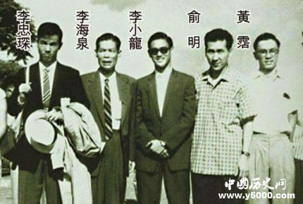 歷史上的今天2月4日事件