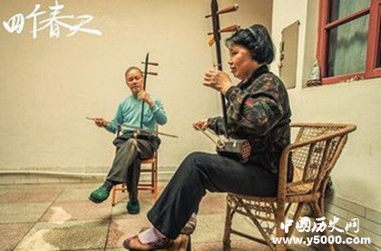 電影《四個(gè)春天》劇情內(nèi)容主題曲介紹什么時(shí)候上映