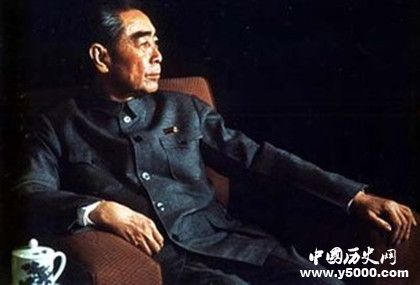 周恩來簡介生平經(jīng)歷人物故事介紹周恩來紀(jì)念館在什么地方 周恩來簡介生平經(jīng)歷人物故事介紹周恩來紀(jì)念館在什么地方