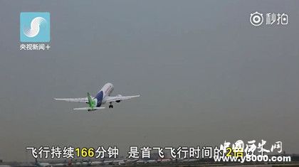 C919試飛全面提速C919首飛時間和研發(fā)歷史是怎么樣的