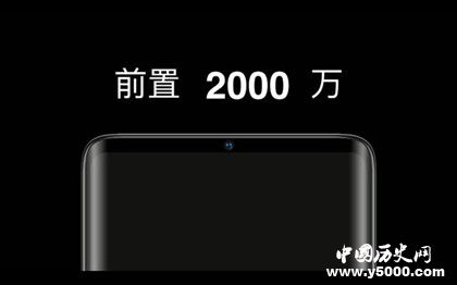 魅族zero無(wú)孔手機(jī)怎么樣手機(jī)性能配置如何公司發(fā)展歷程介紹 魅族zero無(wú)孔手機(jī)怎么樣手機(jī)性能配置如何公司發(fā)展歷程介紹