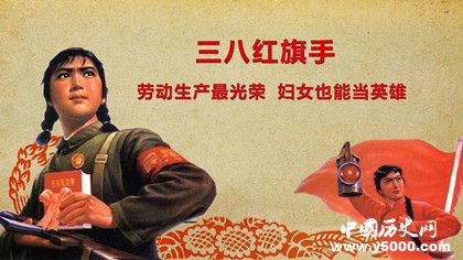 朱婷獲2018全國三八紅旗手三八紅旗手是怎么來的 朱婷獲2018全國三八紅旗手三八紅旗手是怎么來的