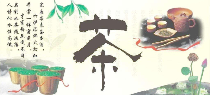 中國茶文化特點(diǎn)簡介中國茶文化的起源與發(fā)展歷史是怎樣的？