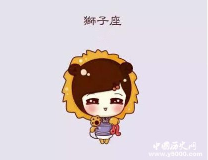 十二星座的來(lái)源：白羊座來(lái)源金牛座來(lái)源獅子座來(lái)源