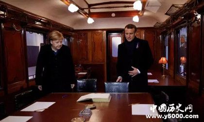 法國為什么要舉辦“雙十一”，“雙十一”實(shí)際是什么日子？