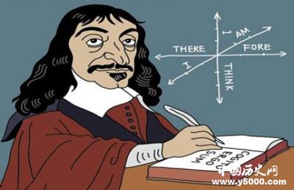 笛卡爾生平簡介笛卡爾的觀點笛卡爾關(guān)于善良的名言有哪些？