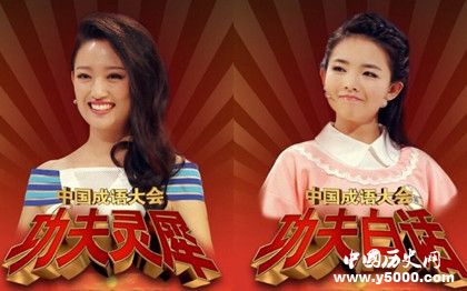 成語(yǔ)怎么來(lái)的為什么成語(yǔ)是四個(gè)字的