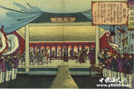 江華條約簡介江華條約的內(nèi)容江華條約對中國有什么影響？