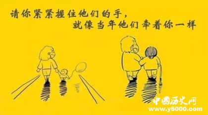 2018最美孝心少年是什么活動 最美孝心少年頒獎時間