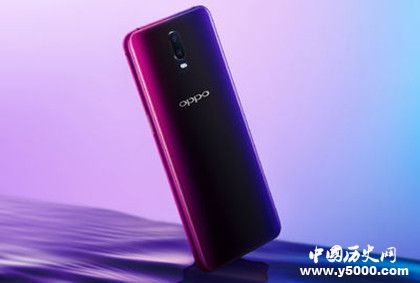 OPPO奇幻新年大秀舉辦時(shí)間地點(diǎn)介紹OPPO手機(jī)品牌發(fā)展歷史 OPPO奇幻新年大秀舉辦時(shí)間地點(diǎn)介紹OPPO手機(jī)品牌發(fā)展歷史