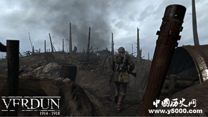 凡爾登戰(zhàn)役簡介凡爾登戰(zhàn)役為什么被稱為絞肉機 凡爾登戰(zhàn)役簡介凡爾登戰(zhàn)役為什么被稱為絞肉機