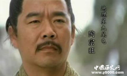 陶宗旺生平簡介陶宗旺的故事陶宗旺是怎么死的？