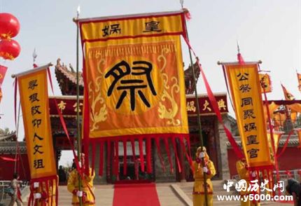 天穿節(jié)由來簡介天穿節(jié)講究天穿節(jié)是為了紀(jì)念誰？