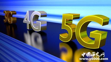 5G是什么5G簡介5G的發(fā)展趨勢5G的應(yīng)用