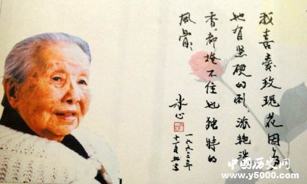 冰心簡(jiǎn)介冰心的作品冰心的原名叫什么？