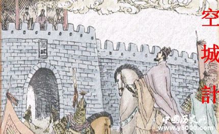 諸葛亮空城計(jì)故事內(nèi)容簡(jiǎn)介歷史上有空城計(jì)嗎？