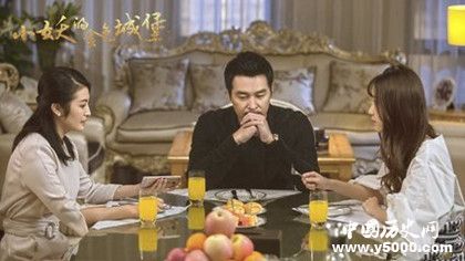 小妖的金色城堡人物劇情介紹小妖的金色城堡女主是誰