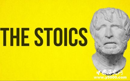 斯多亞學派代表人物簡介斯多亞學派的思想主張是什么？
