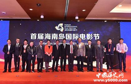 海南島國際電影節(jié)開幕舉辦時間地點介紹展會內容介紹