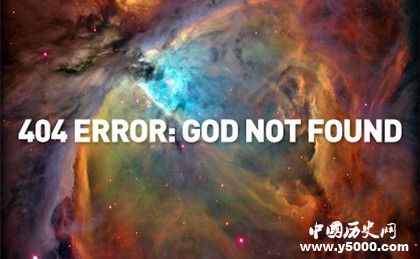 霍金遺作問(wèn)題終極問(wèn)答里都提出了哪些問(wèn)題