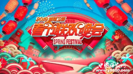 2019年各大衛(wèi)視春晚陣容各大衛(wèi)視春晚都有哪些看點(diǎn)？