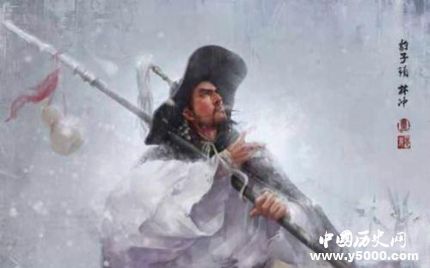 林沖生平簡介林沖的故事如何評價林沖？