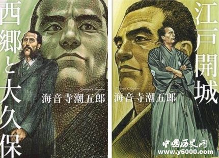 西鄉(xiāng)隆盛簡介西鄉(xiāng)隆盛的故事西鄉(xiāng)隆盛寫的詩有哪些？