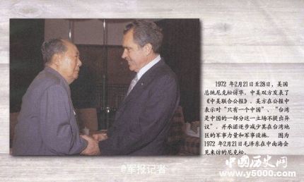 中美三個聯(lián)合公報內(nèi)容簡介中美聯(lián)合公報的意義是什么？