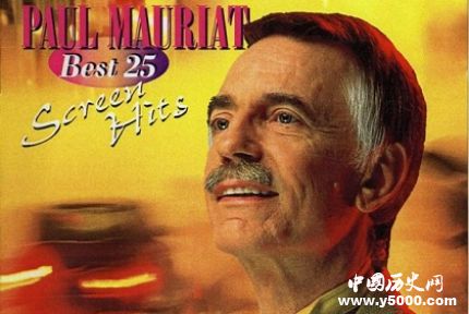 保羅·莫里哀生平故事簡介保羅·莫里哀名曲有哪些？