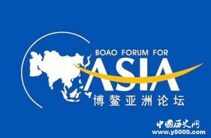 2019博鰲亞洲論壇召開博鰲亞洲論壇議程是怎樣的？