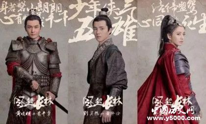 《瑯琊榜之風(fēng)起長林》人物劇情介紹主演是誰結(jié)局是什么 《瑯琊榜之風(fēng)起長林》人物劇情介紹主演是誰結(jié)局是什么